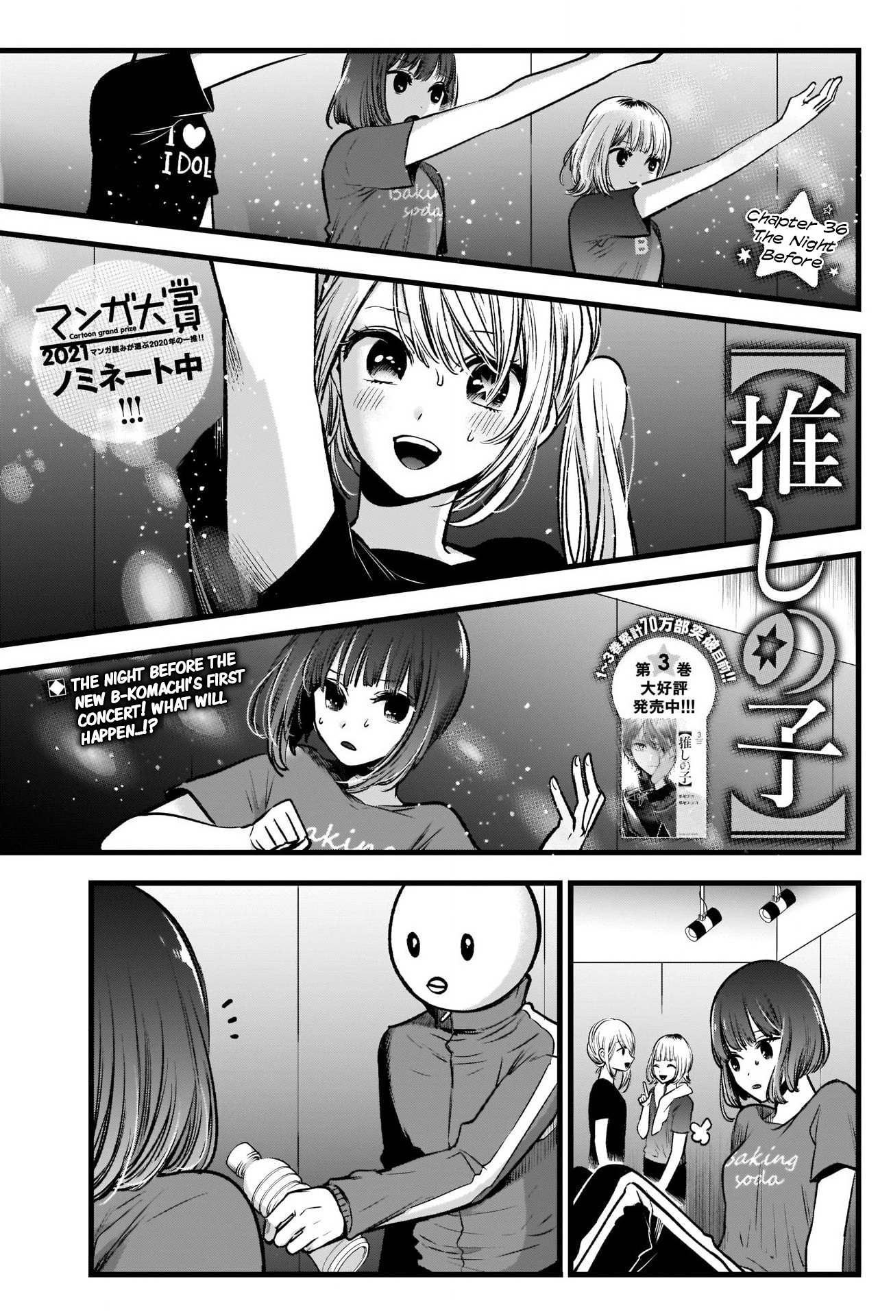 Oshi no Ko Chapter 36 2